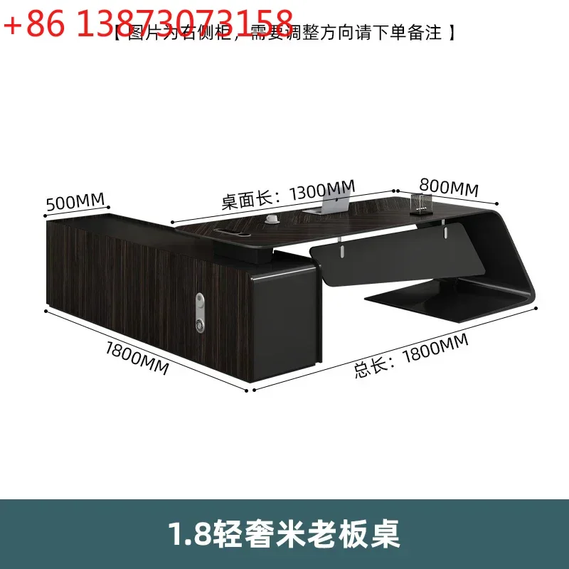 LJYSimple, modern, light luxury, high-end desk, leadership manager's office desk