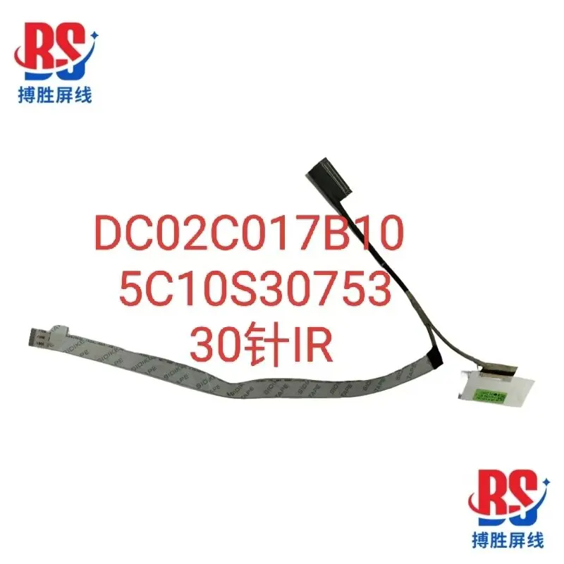 

For Xiaoxin 16 ABR9 IAH9 IRL9 2024 Slim 5 17 screen cable 5C10S30753 screen cable