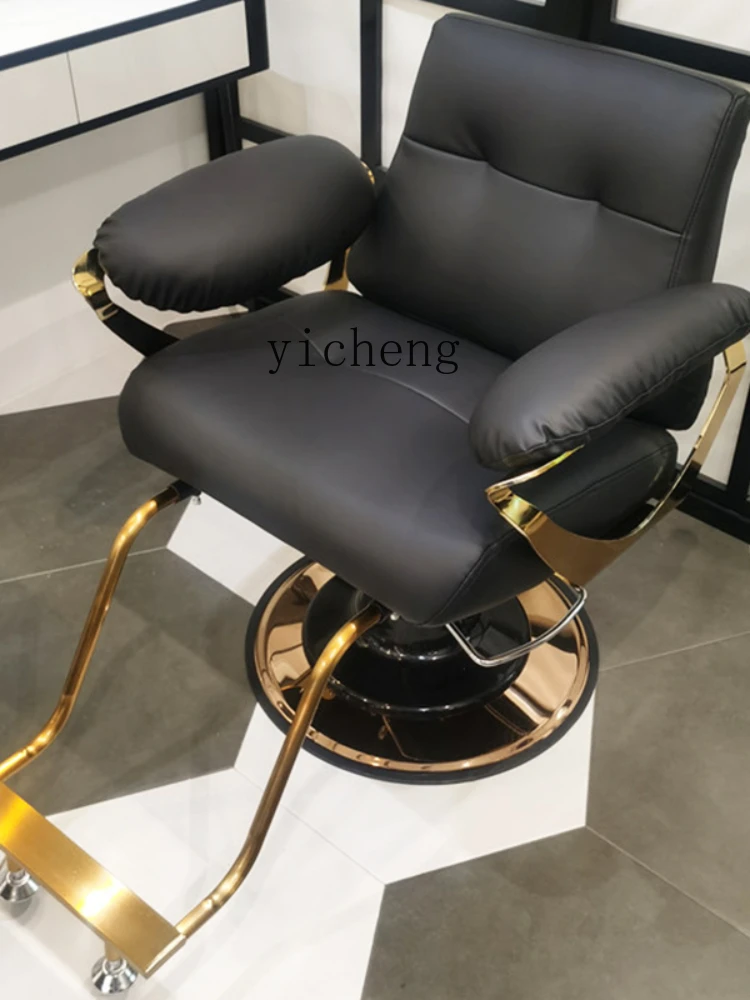 ZC High-End Hair Salon for Hair Salon Hair Cutting Chair Modern Adjustable Rotating Barber Shop Chair Reclining Chair