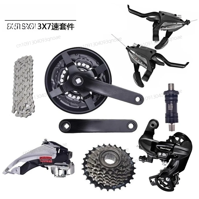

M315 EF500 TY300 7-Speed 21-Speed Transmission, Kit, Finger, Rear