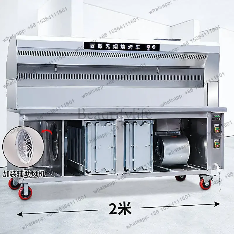 z.Smokeless barbecue truck Commercial environmentally friendly and oil-free custom stainless steel barbecue grill