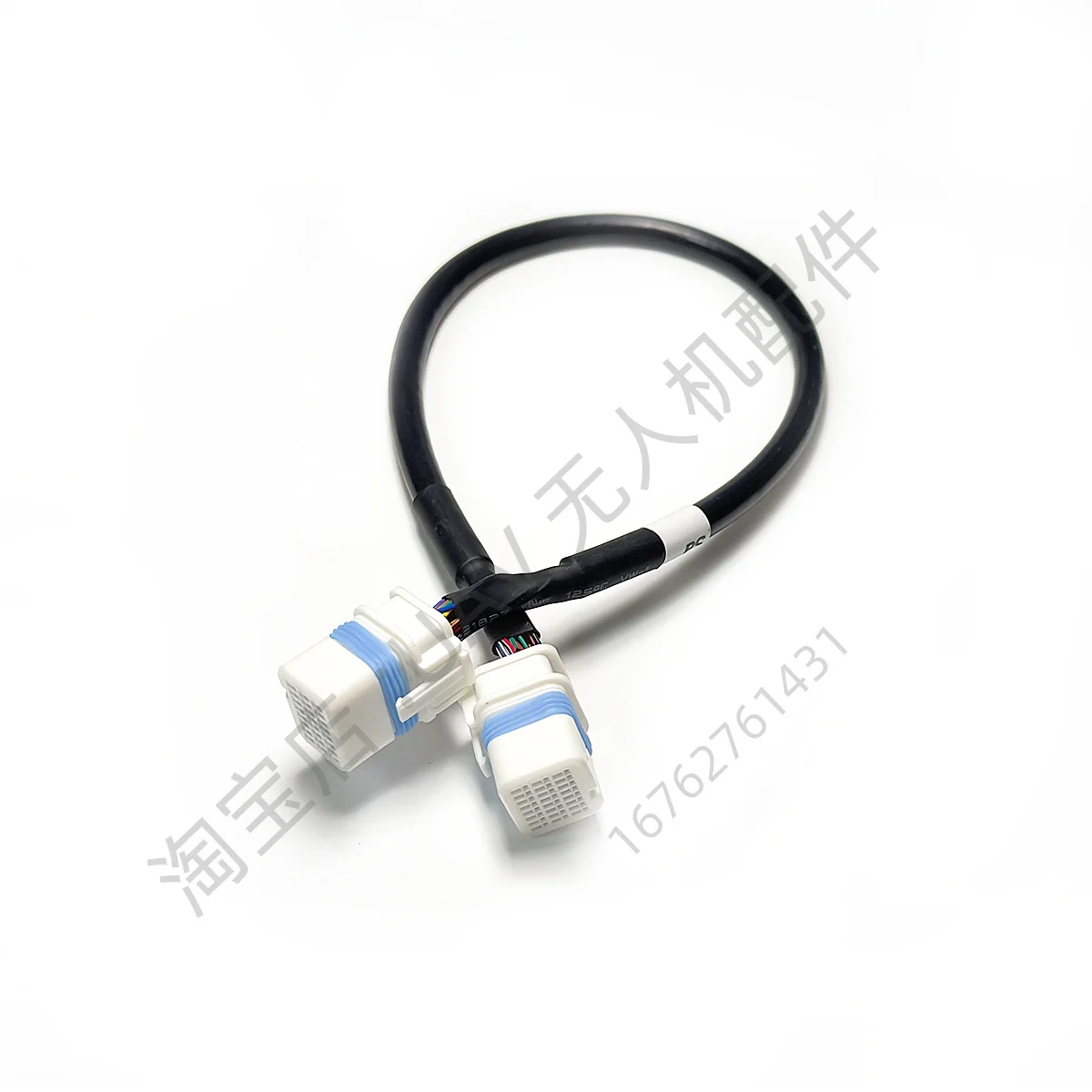 Spray Signal Line Suitable for DJI T40/T20P Agricultural Drone Maintenance Parts