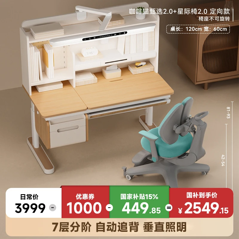 Kids Study Table Desk Chair Set Children’s Desk with Adjustable Height Perfect for School Home Use