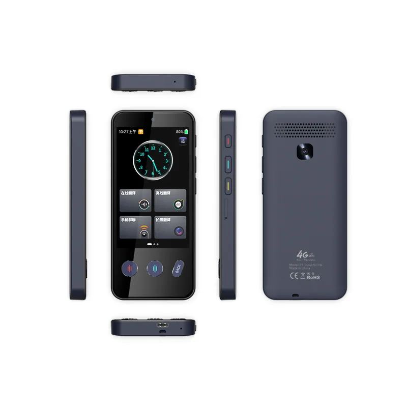 Multi-Chinese 4G Tr…