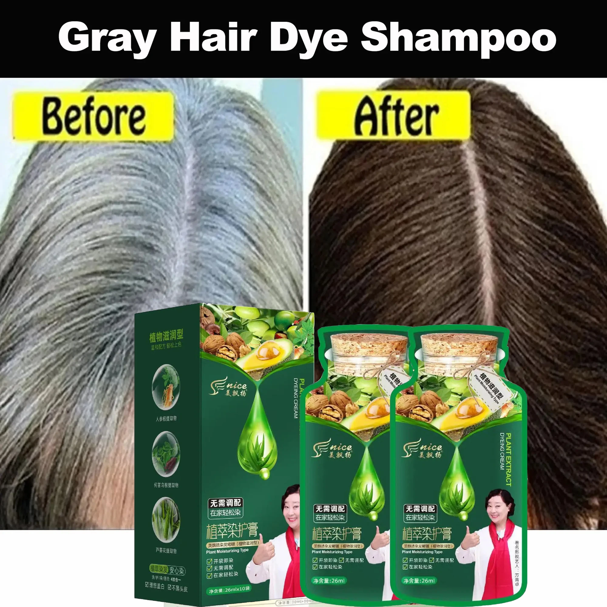 Natural Plant Herbal Hair Dye Shampoo 5 Minutes Change Hair Color Non-irritating Repairs Gray White Fashion Hair Care Women Men