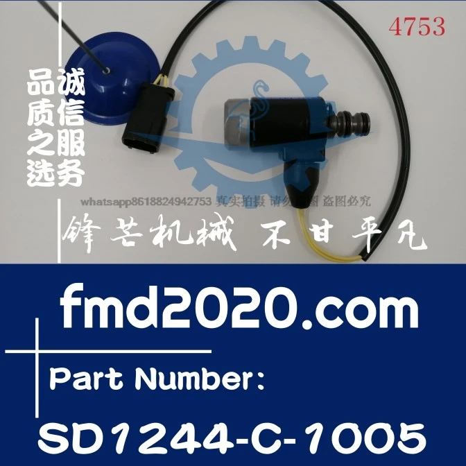 

Excavator PC60-6, PC120-6 rotary solenoid valve 203-60-62161, SD1244-C-1005