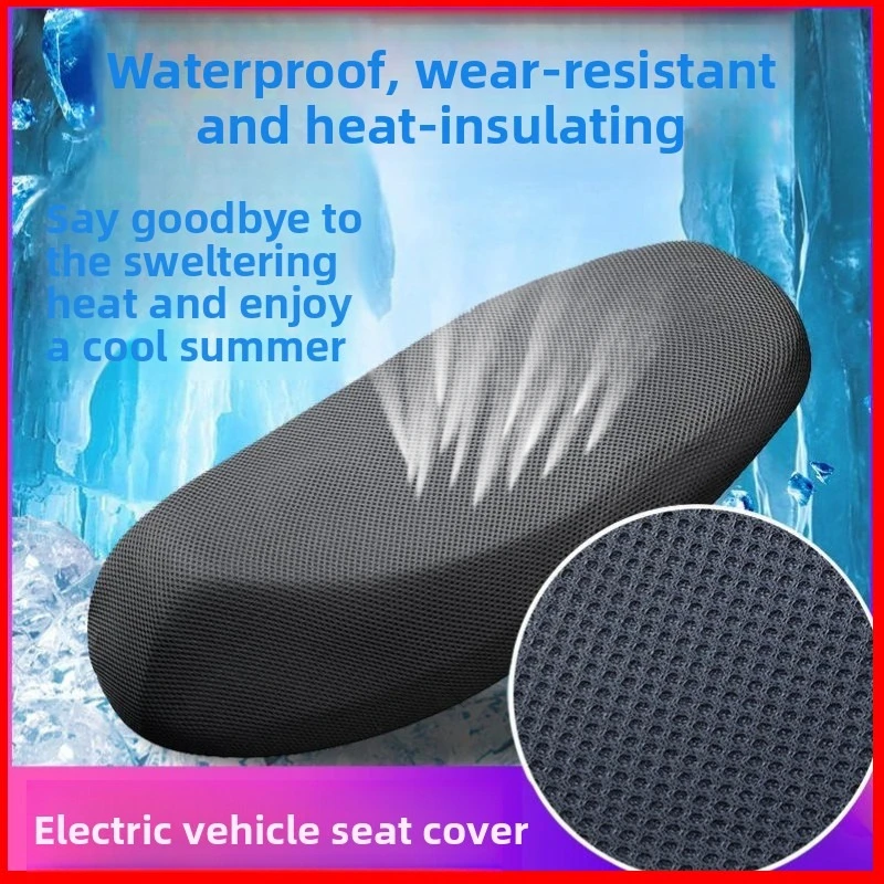 

1 шт. дышащие летние крутые 3D сетчатые чехлы на сиденья для мотоцикла, мопеда, скутера, подушка, противоскользящий чехол, защитная сетка