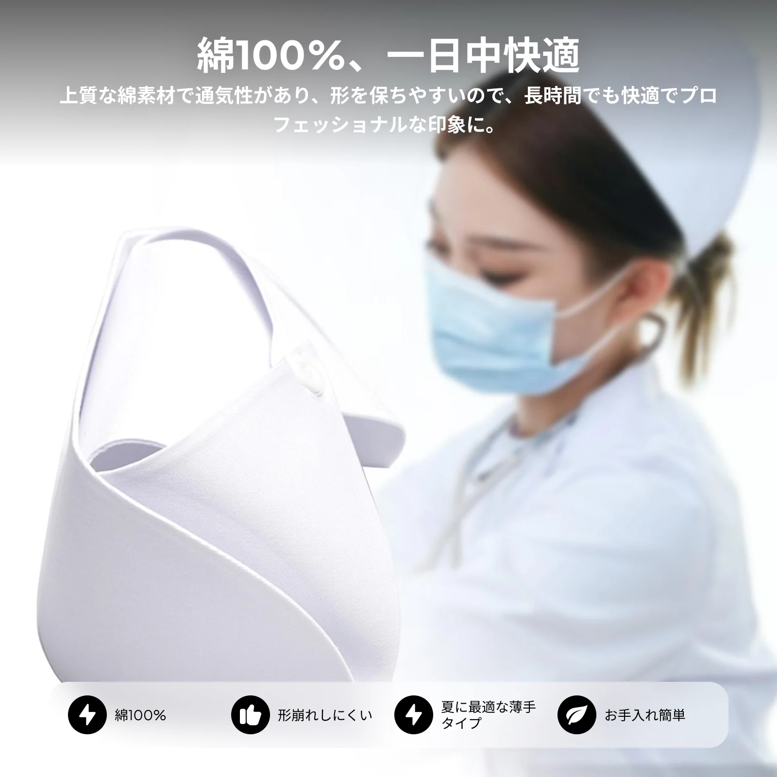 Cotton Nurse Hat for Adult Women Lightweight Cap Adjustable Comfortable Summer Uniform Professional Gift