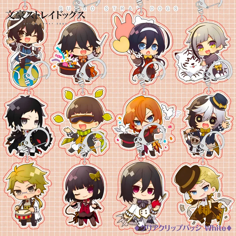 Keychains Anime Bungou Stray Dogs Atsushi Nakajima Dazai Key Chain for Women Accessories Cute Bag Pendant Key Ring for Fans Gift