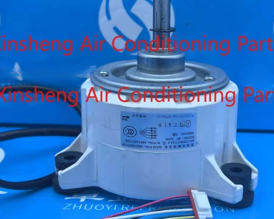 SIC-72FW-F1124-3 Suitable for LG air conditioner DC external motor 4681A20172B 4681A20172K