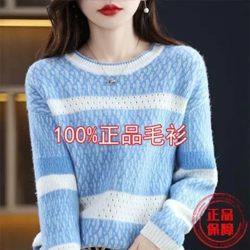 2023 Spring and Autumn New Korean Style Fashion Hollow Stripe Color Blocked Round Neck Knitted Sweater Loose Outerwear Sweater