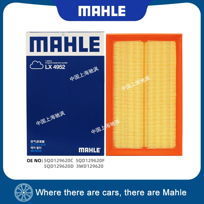 Filtro de aire MAHLE LX4952 para VW LAVIDA BORA Sagitar Polo Magotan Passat Golf 8 1.5T T-Cross Tharu Tayron T-ROC TACQUA Tiguan L SKO