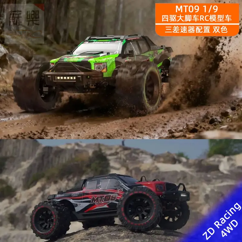 

ZD topping MT09 1/9 RC remote control electric four-wheel drive high-speed brushless off-road vehicle model remote control toy