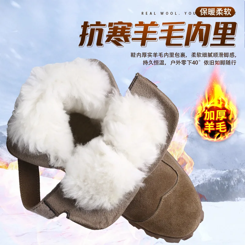 Wool boots Winter labor shoes Cotton anti-smashing anti-piercing fleece warm wool work Women's non-slip safety shoes