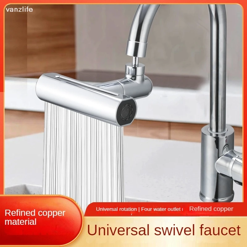 Feiyu Waterfall Faucet Kitchen Faucet Four-Gear Mode Washing Basin Balcony Function Rotary Splash Proof Water Outlet Universal