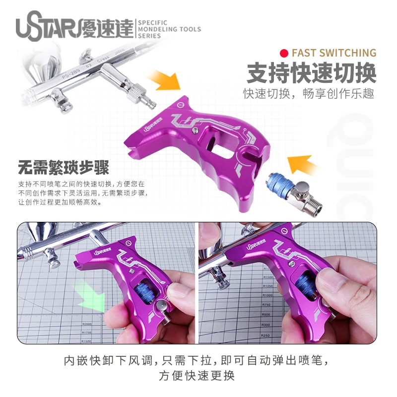 Ustar Airbrush Grip Geassisteerde Metalen Handvat Voor Gundam Militair Model Maken Spuitgereedschap Hobby Diy Accessoires