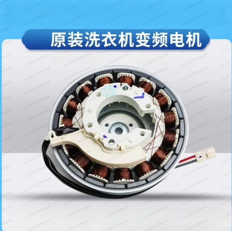 

Подходит для стиральной машины Haier EB80BM39TH, двигатель с преобразованием частоты HDM-200, бесщеточный постоянный ток