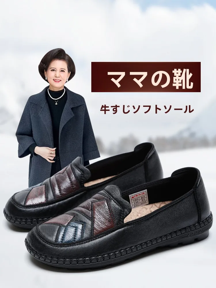 anti-slip-soft-bot-cow-tendon-women's-oes-comfortable-spring-autumn-middle-aged-and-ly-mothers'-oes-casual-sle