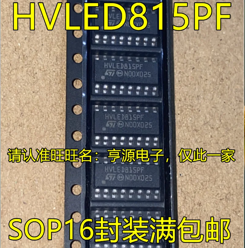10pcs~100pcs/LOT HVLED815PF HVLED815PFTR HVLED815 SOP16 Driver IC chip NEW Original In stock