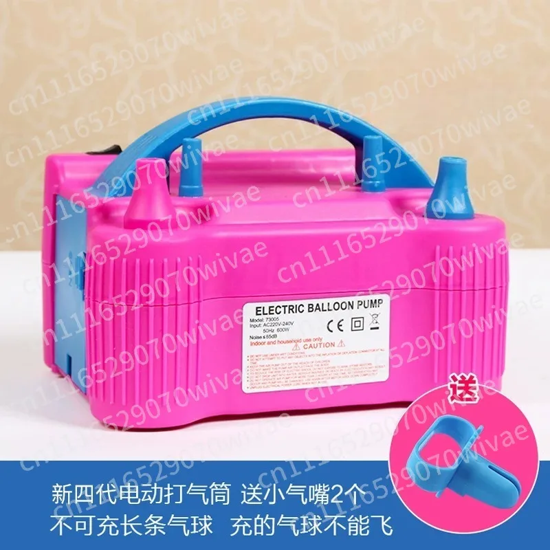 Heart-shaped electric pump Balloon blowing machine Household automatic air pump Portable tool Double hole air outlet pump
