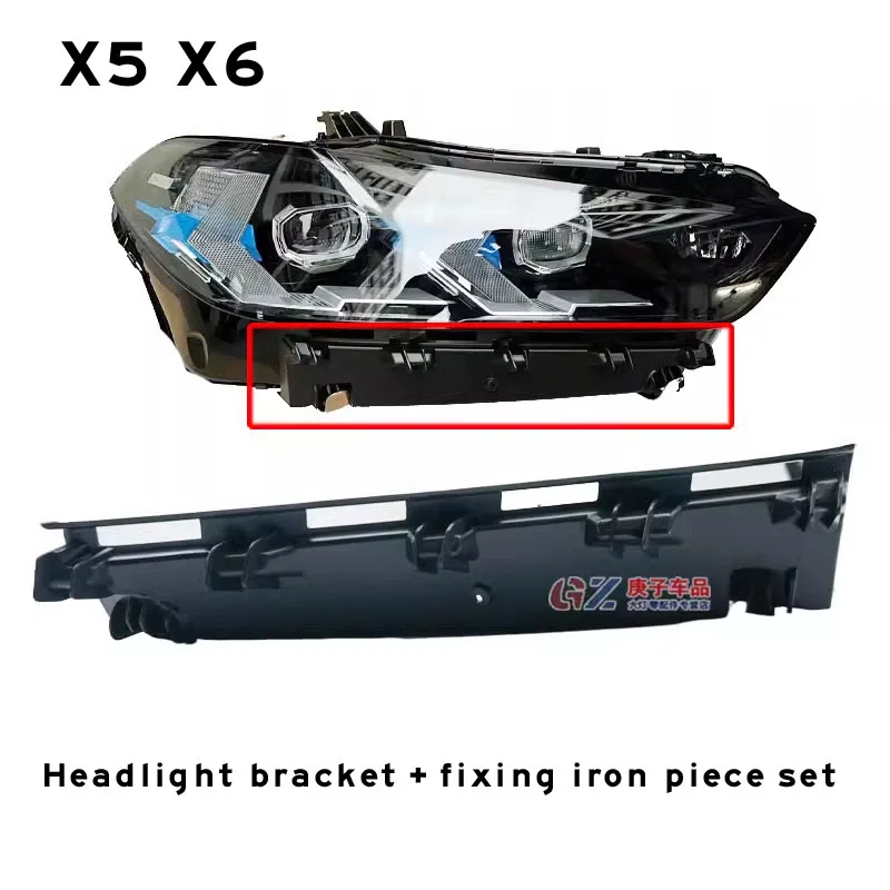 For BMW X5 X6 G18 G19 Headlight Bracket Headlight Bracket Lower Bracket Bumper Mounting Bracket Clip-on Bumper Bracket