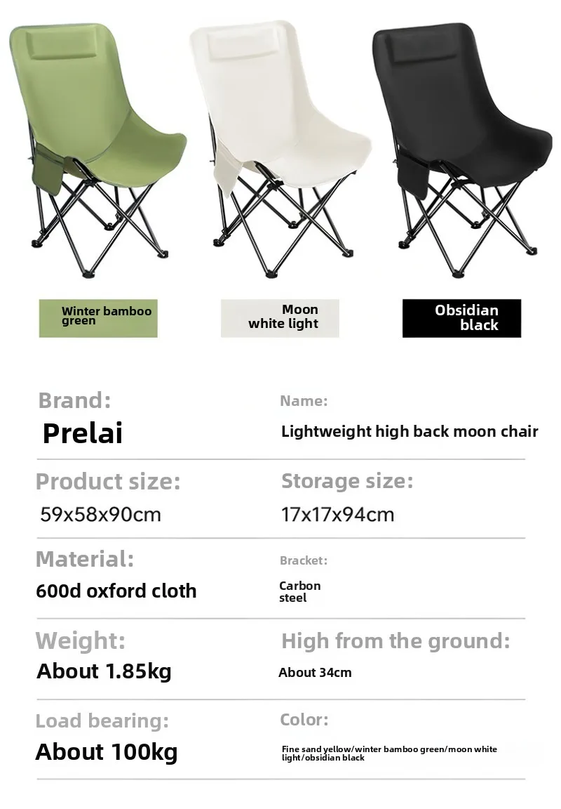 Outdoor Folding Chair Picnic Camping Portable High Back Chair Folding Moon Chair High Back Adjustment Beach image 6