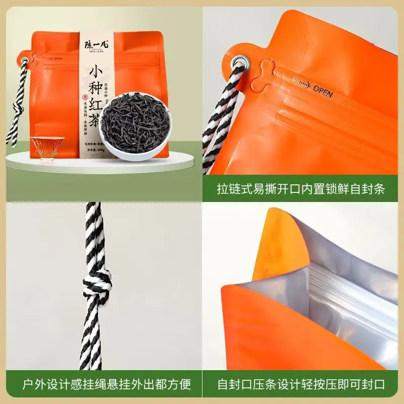 Authentic Custom Black Tea Bag JinJunMei Lapsang Souchong DianHong And So On Classic Blacktea Aluminum Foil 200g/300g Zipper Bag