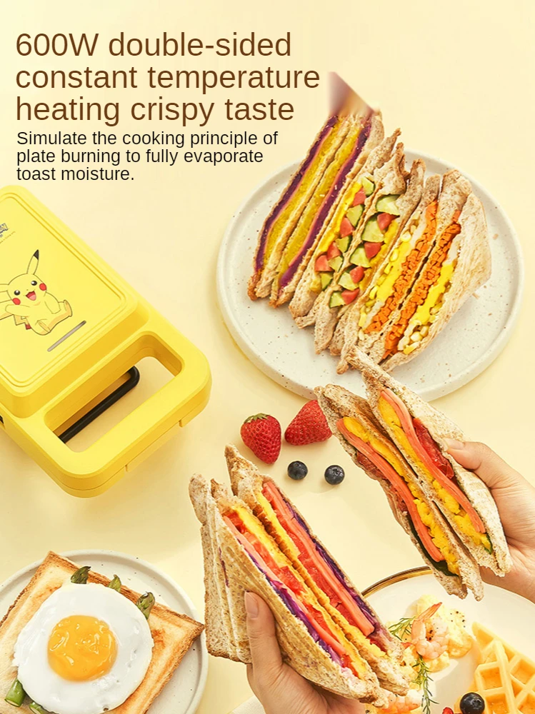 Sandwich breakfast machine household small multifunctional waffle light Sandwich Toaster double side heating