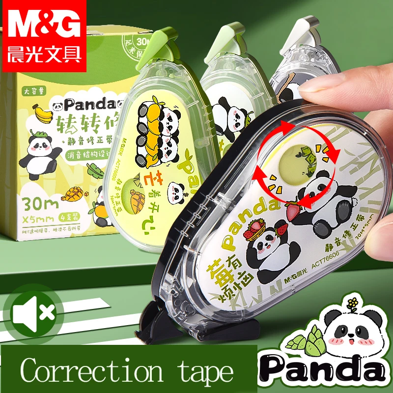 M&G Correction Tape Quiet Design 30m per Roll 4 Rolls per Box Tear-Resistant PET Film Tape Ideal for Error Correction