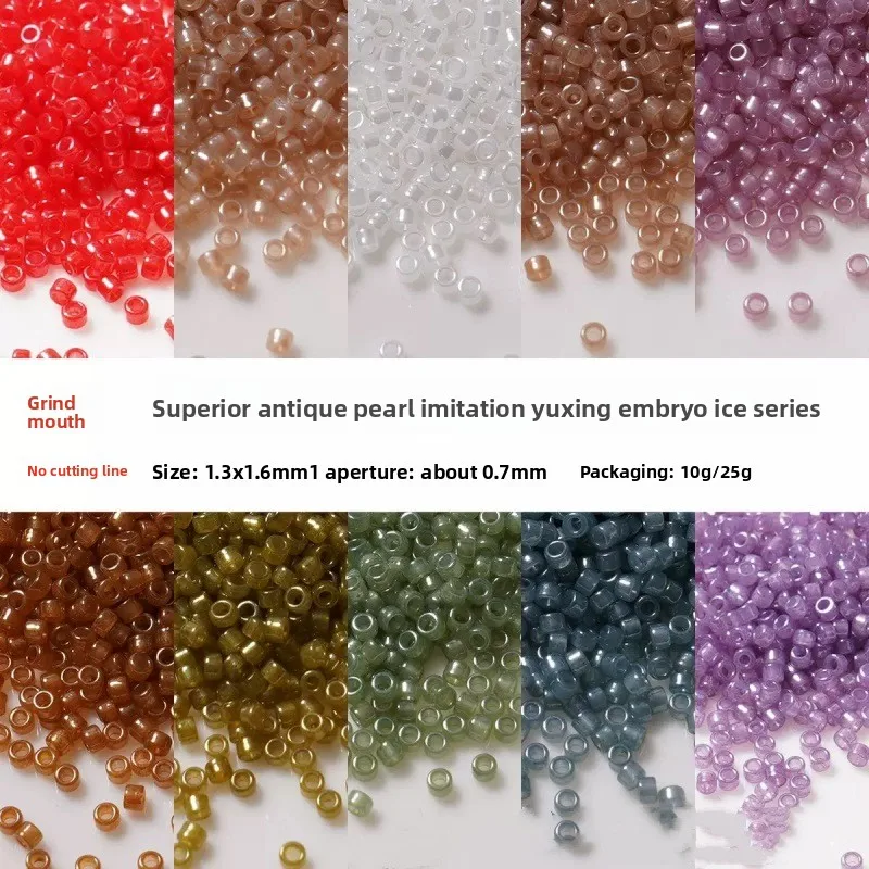 1.6mm imitation Yuxing embryo antique beads, imitation jade glass rice beads, DIY beads\ loose beads
