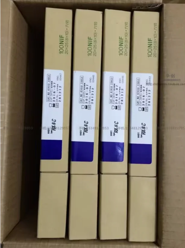 8x10X12X15 X optical machine medical orthopedics instruments Fuji film Sensitive blue X ray film X light 11x14x7 medical film