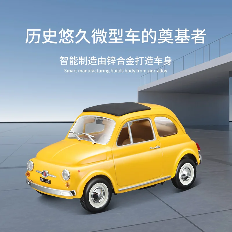 1:21 Bburago FIAT 500F Model Alloy Car Die Cast FIAT 500F Sports Car Collection Luxury Vehicle Ornament Boyfriend Birthday Gift