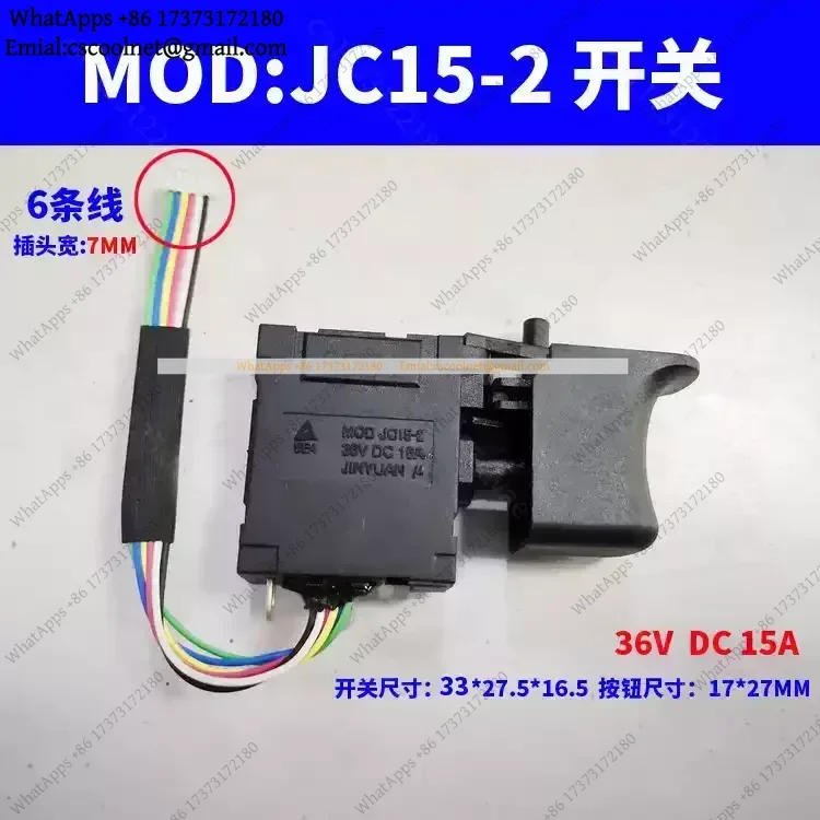 JC15-2 Switch 36V DC 15A Brushless for Electric Wrench Machine Tools Parts