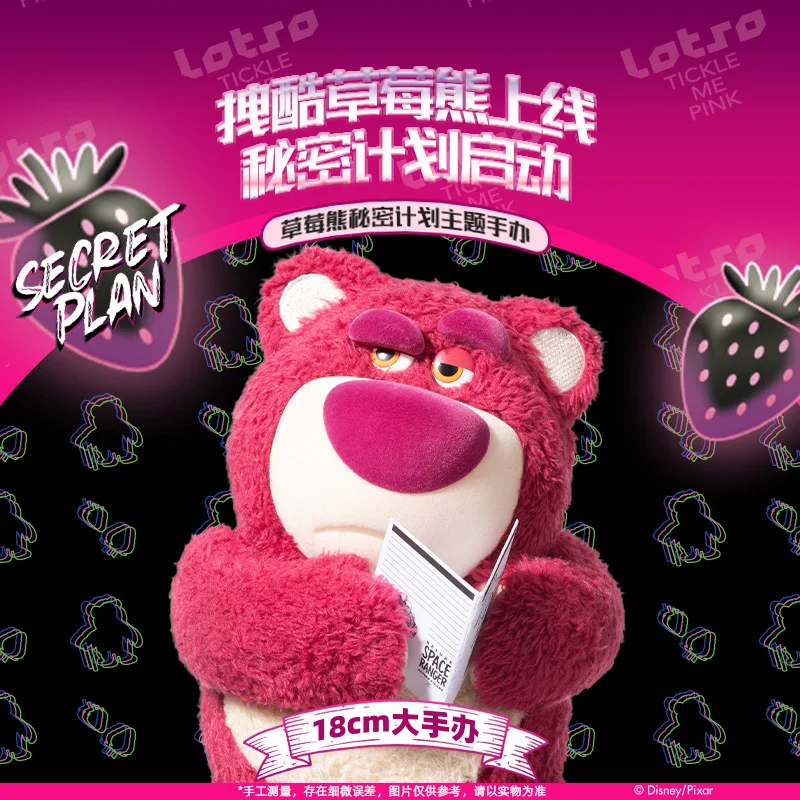 Lotso フィギュアモデル SECRET PLAN 18cm Disney & MINISO Anime Toy Story 18cm Big Size Secret Plan Series
