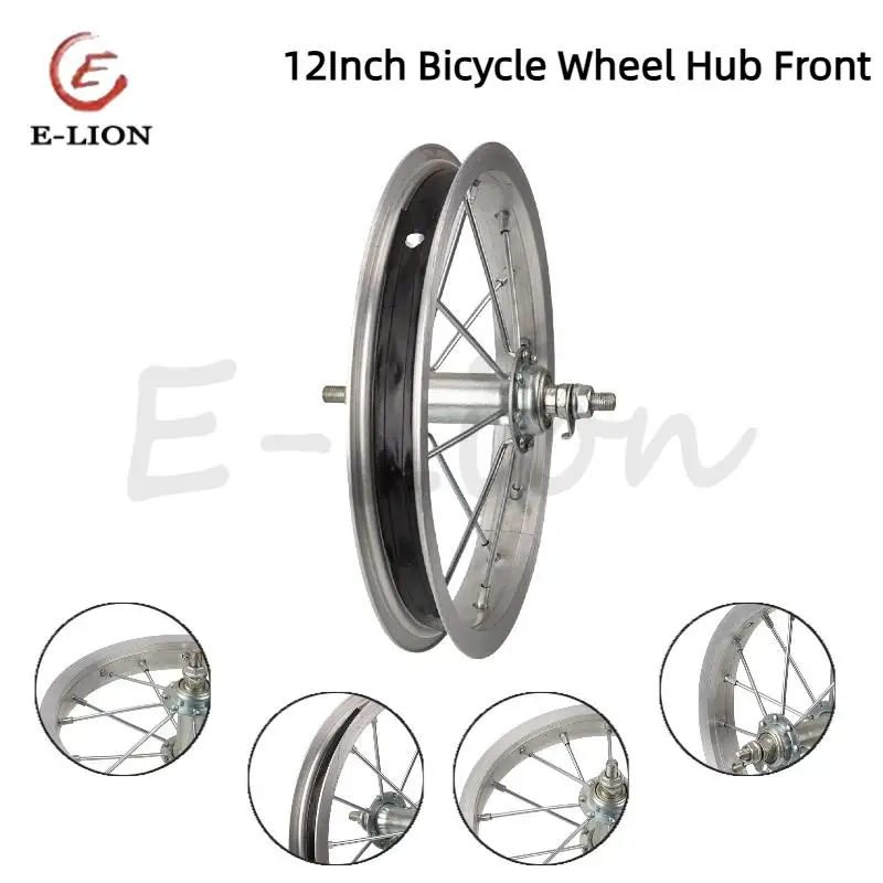 

Велосипедное колесо, обод колеса из алюминиевого сплава, 12-дюймовая ступица велосипедного колеса, аксессуары для сборки переднего колеса