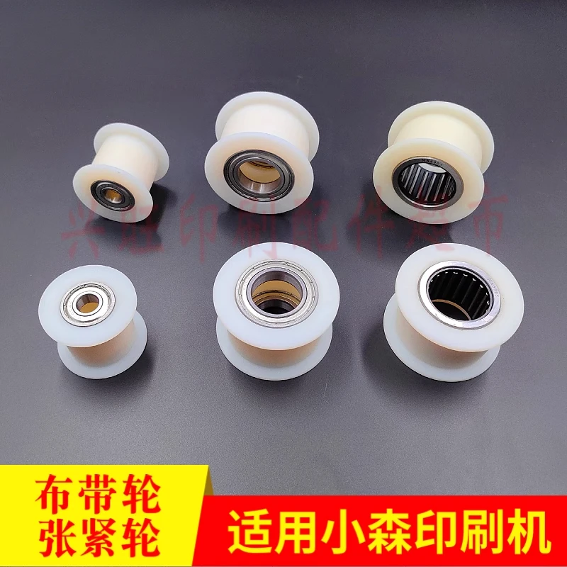 2 個小森 L40 G4 印刷機プーリー布プーリー