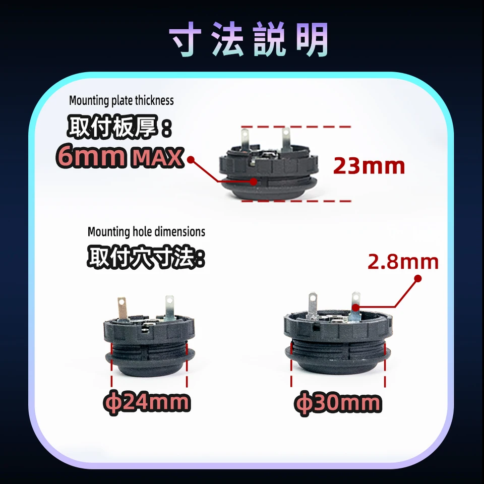 ティキタカ 24mm/30mm ナイロンアーケードボタン 8個セット