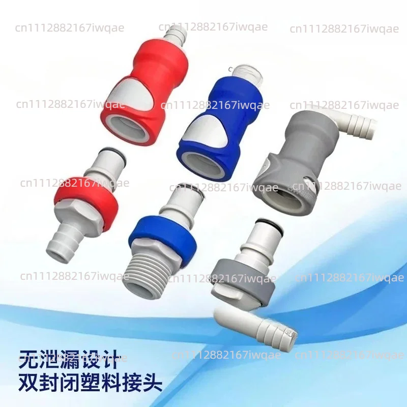 Double sealed PP quick plug double self-locking compatible CPC connector double self sealing high flow