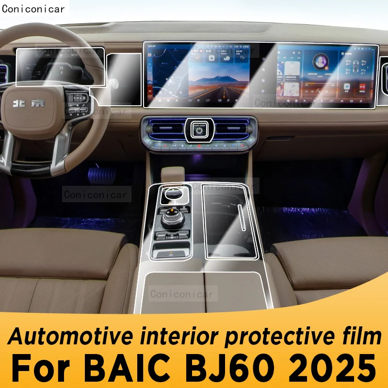 

Для BAIC BJ60 2025 Панель Навигации Автомобильный Интерьер Экран ТПУ Защитная пленка Крышка Наклейка против царапин