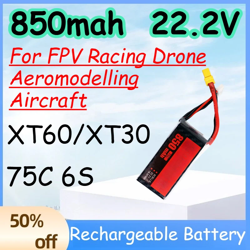 

Аккумулятор LiPo 850 мАч 6S 22.2В 75C для FPV-дронов и авиамоделей с разъемом XT60/XT30