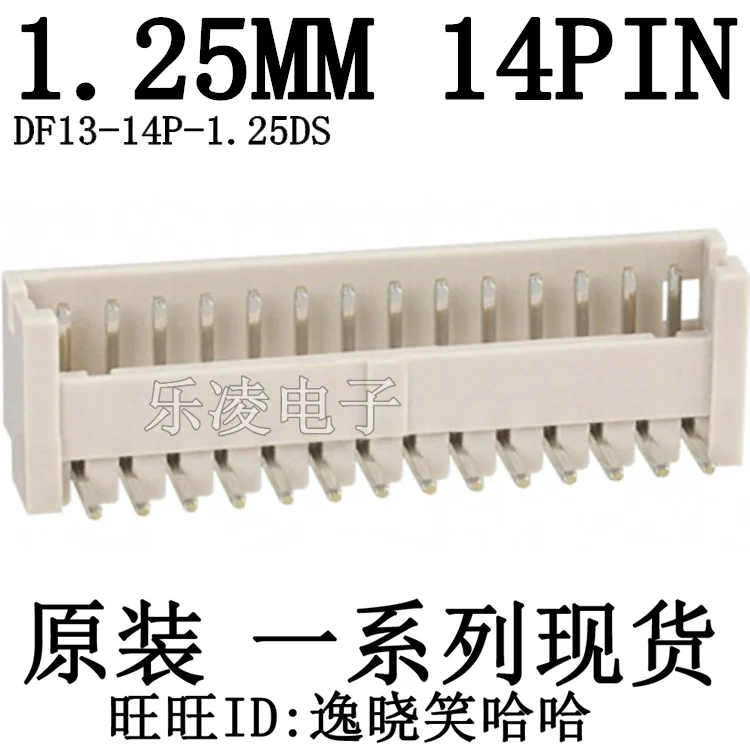DF13-14P-1.25DS  14PIN 1.25MM 14P     10PCS