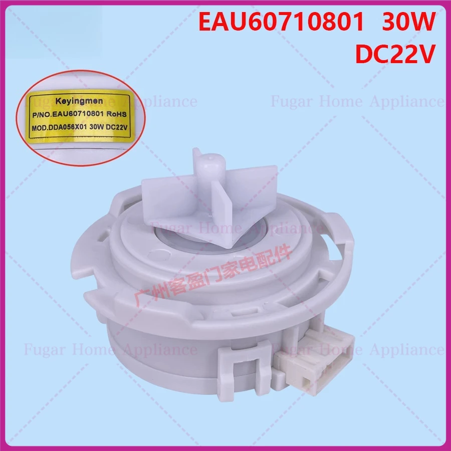 لمحرك مضخة تصريف الغسالة LG EAU60710801 MOD. DDA056X01 30 واط DC22V