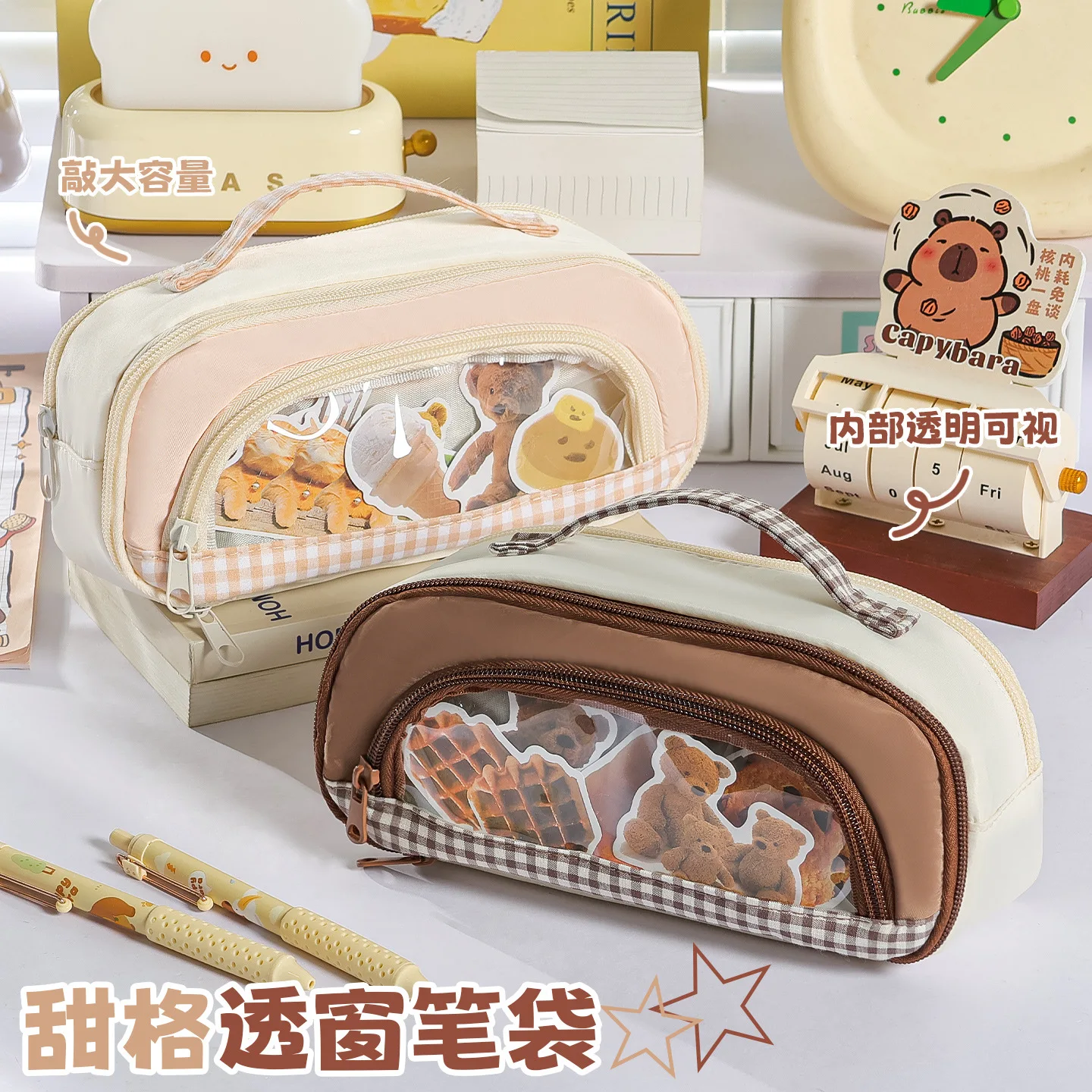 Aesthetic Pastel Grid Trim Pencil Case Clear Front Window Multi Compartment Large Storage Pencil Pouch Soft Stationery Bag