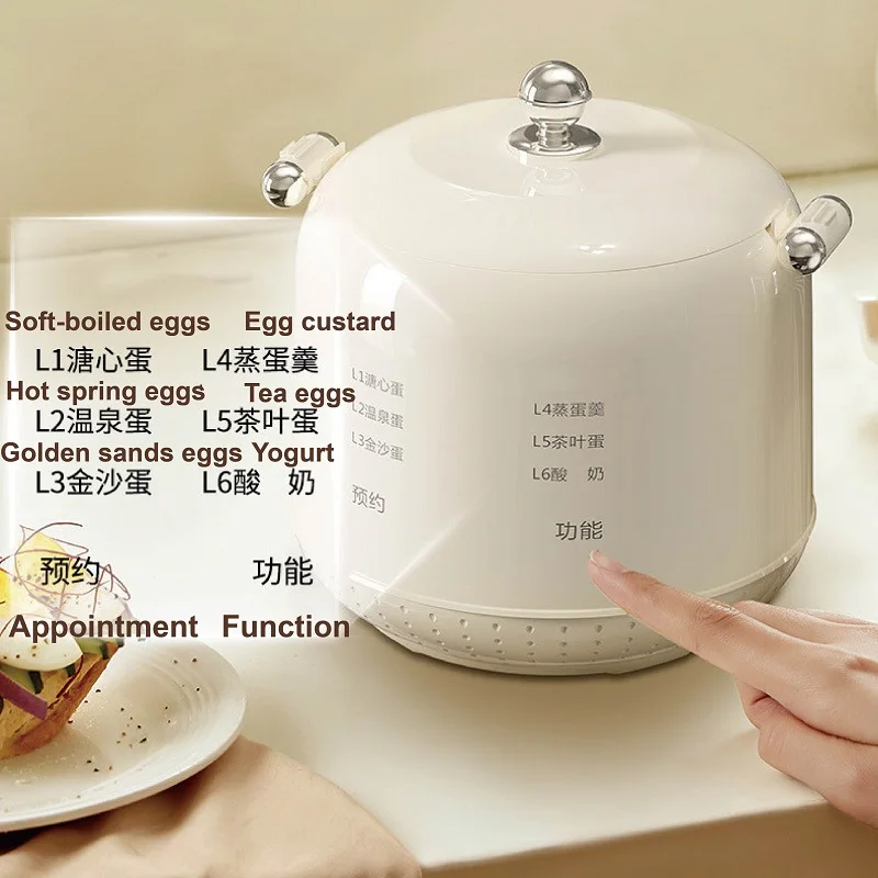 220V Smart Egg Cooker Fully Automatic Buns Corn Steamed Boil Breakfast Machine Reservation Multifunction Soft Boiled Eggs Cooker