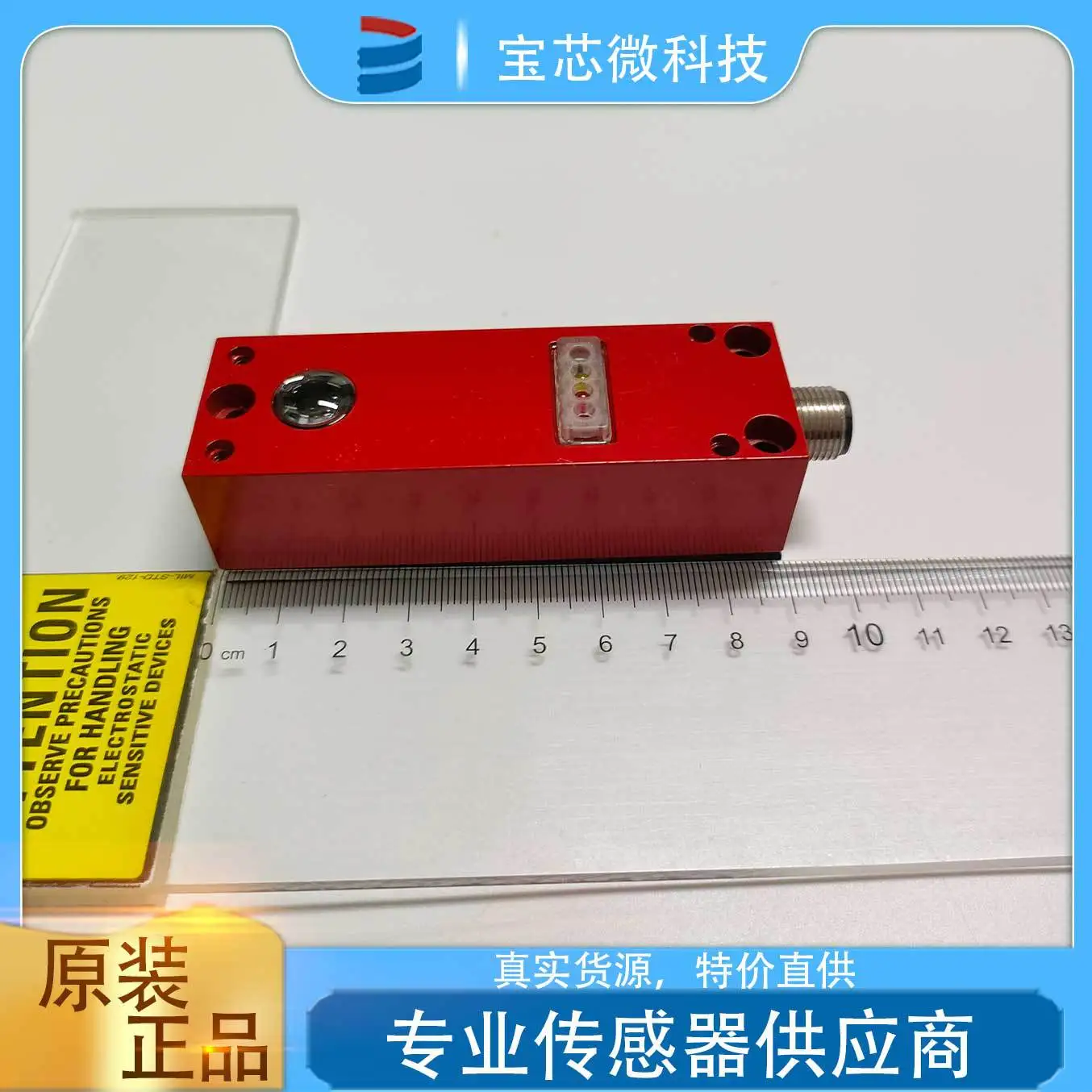 Germany Leuze Laoyi test, anti-radiation photoelectric sensor (receiving) model LS 64/4 E-L.51