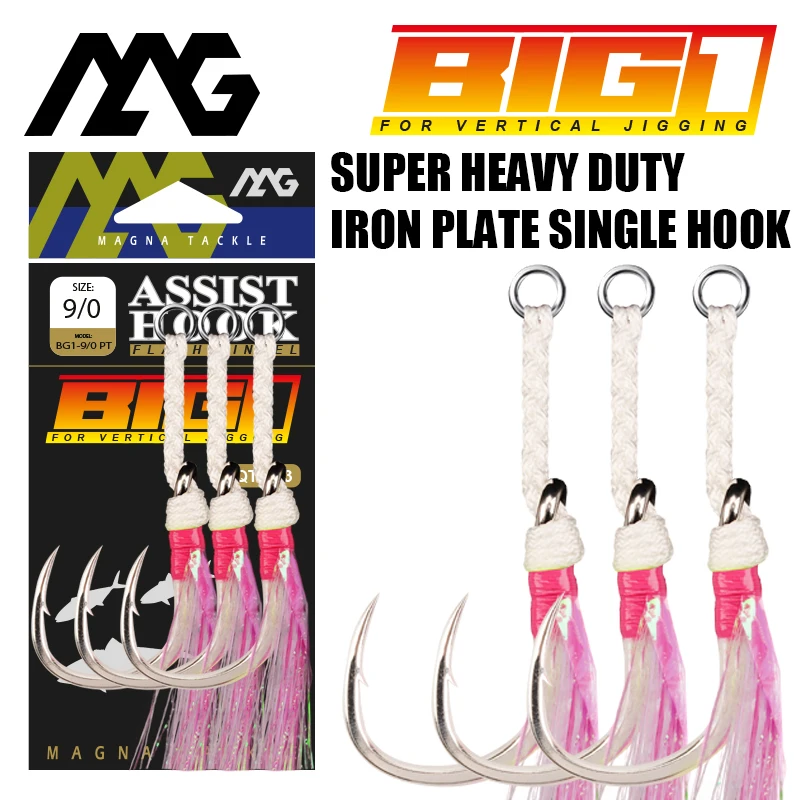 Mag Hook Single Jig… - image