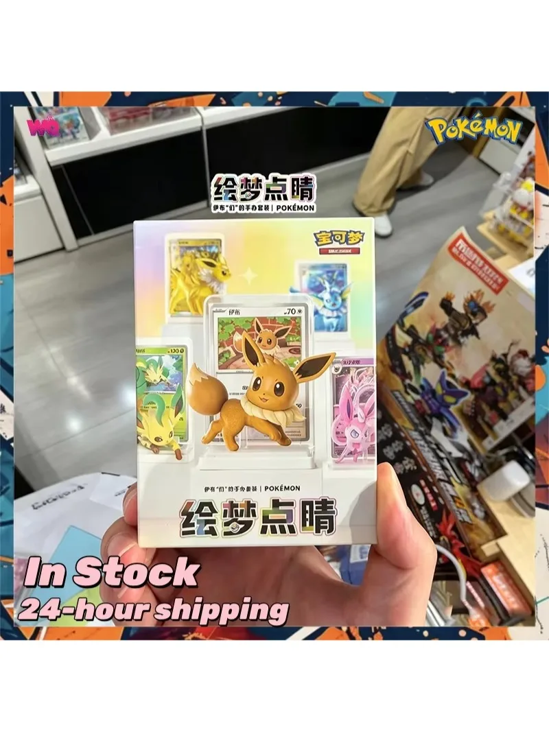 Auf Lager Original Pokemon Dream Painting Collection 151 Figurenset Vol.3 Booster Pack PTCG Eevee Figur Sylveon Icons Box Geschenk