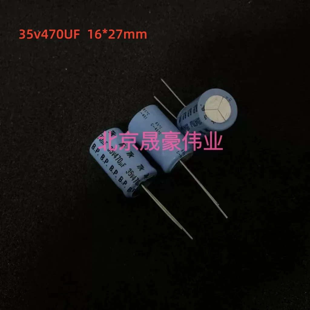 5pccs  TK TOSHIN BP non-polar electrolytic capacitor 25V47UF 35V100UF 35V470UF 47UF/25V 470UF/35V