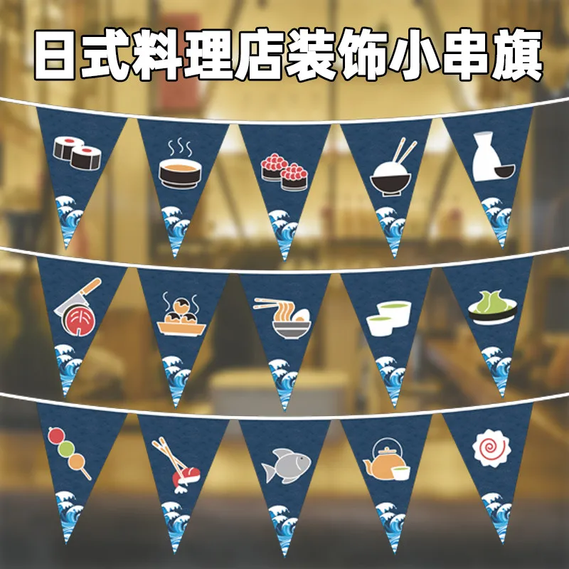 Custom Logo Japanese-Style Hanging String Flags for Sushi Ramen Restaurant Izakaya Colorful Kitchen Decorative Bunting