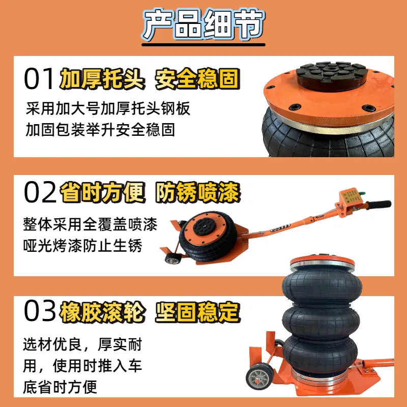 Manufacturer Small Jack 3T6T Airbag Jack Hand End Top Horizontal Airbag  Car Airbag